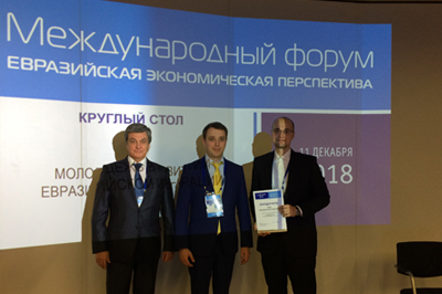 Центр Центр 2018