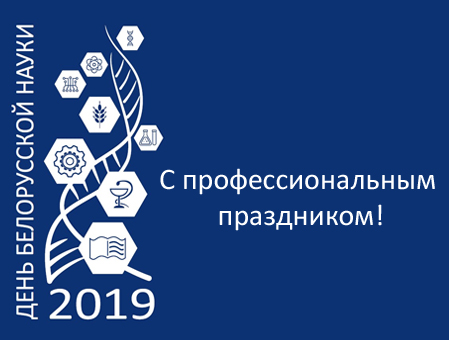 Центр 2019