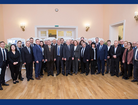 Центр 2019