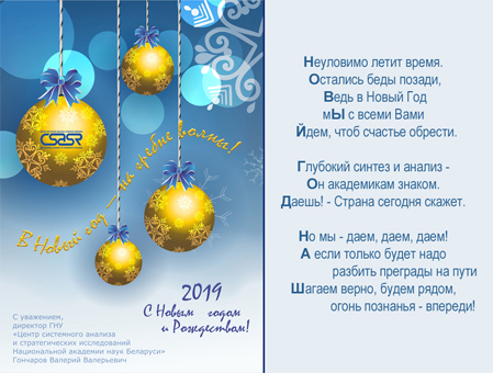 Новый год Центр 2018